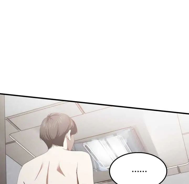 新都市人妻的秘密社团 - 第14話 - page 29