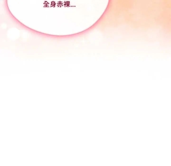 新都市人妻的秘密社团 - 第14話 - page 56