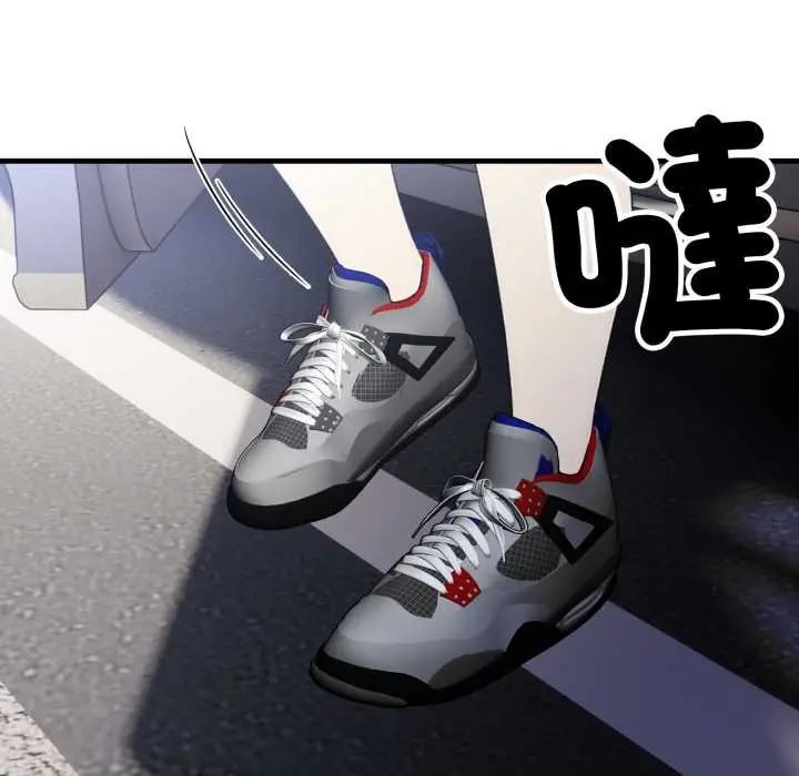 新都市人妻的秘密社团 - 第14話 - page 72