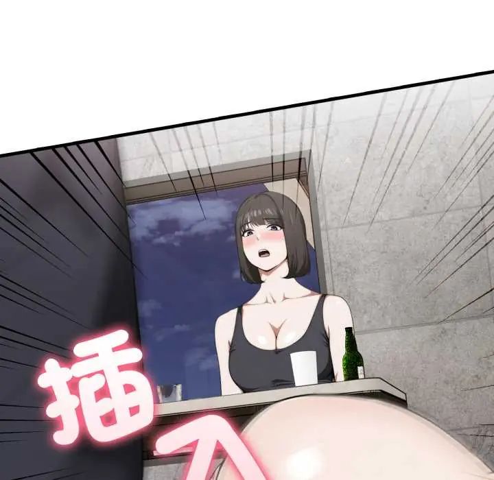 新都市人妻的秘密社团 - 第14話 - page 109