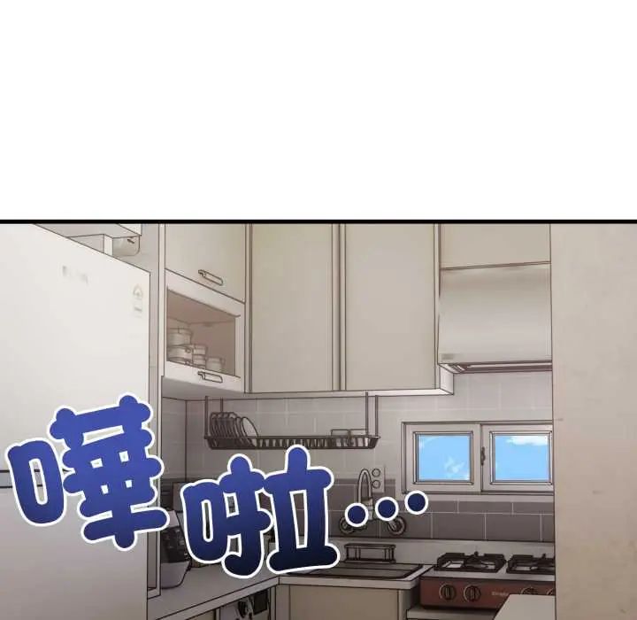 新都市人妻的秘密社团 - 第11話 - page 39