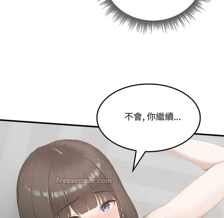 新都市人妻的秘密社团 - 第11話 - page 60