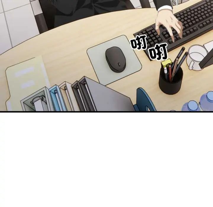 新都市人妻的秘密社团 - 第11話 - page 91