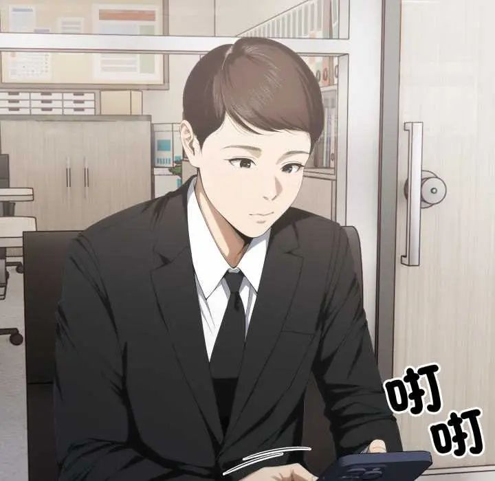 新都市人妻的秘密社团 - 第11話 - page 96
