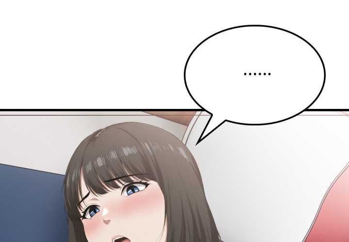 新都市人妻的秘密社团 - 第4話 - page 4