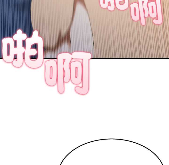 新都市人妻的秘密社团 - 第4話 - page 18