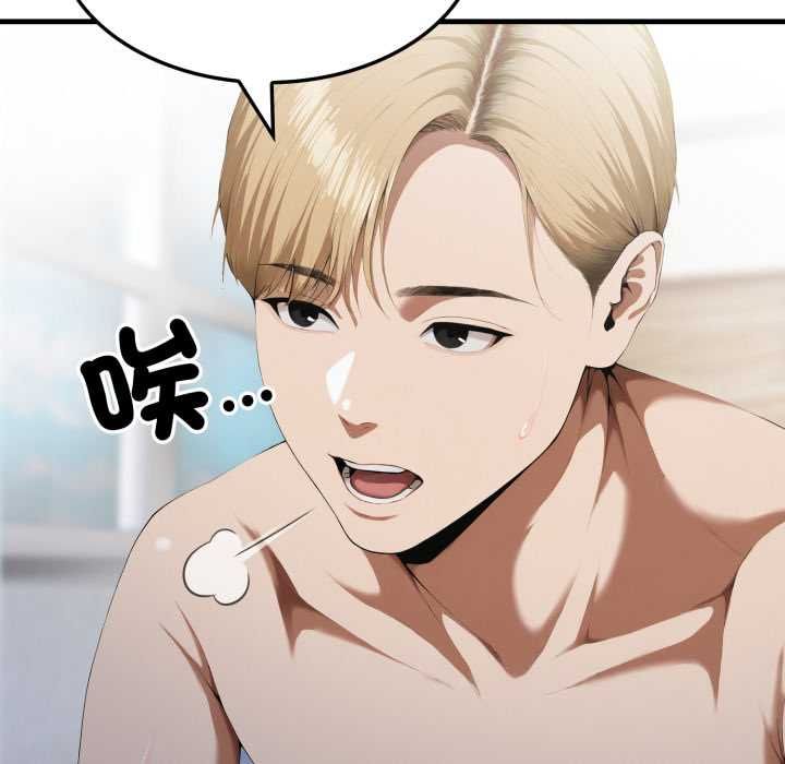 新都市人妻的秘密社团 - 第4話 - page 38
