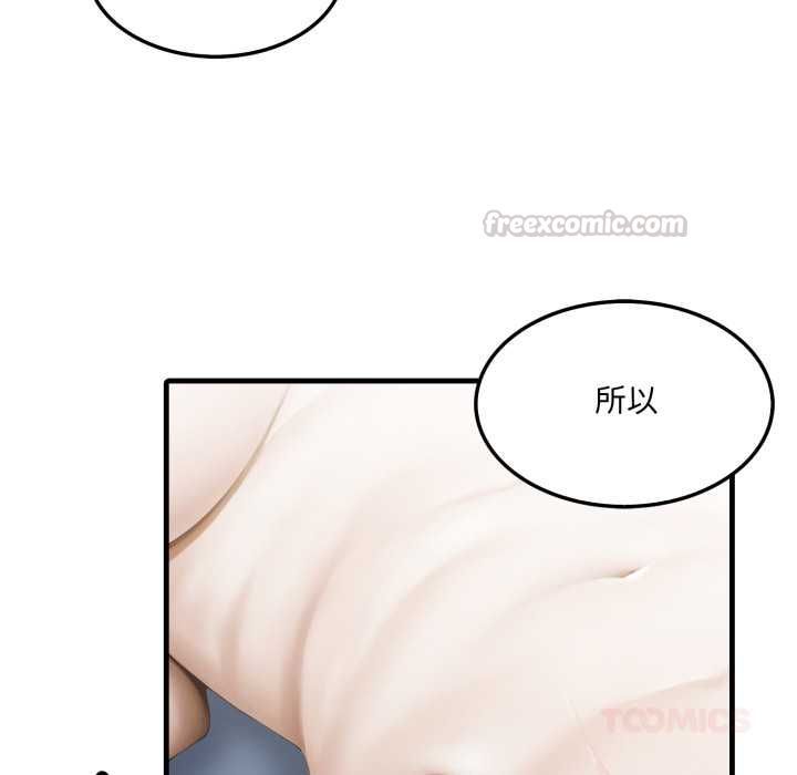 新都市人妻的秘密社团 - 第4話 - page 45