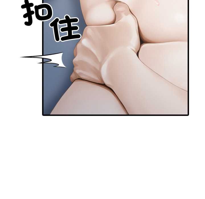 新都市人妻的秘密社团 - 第4話 - page 46