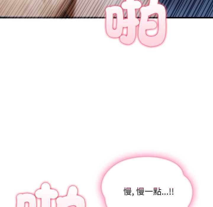 新都市人妻的秘密社团 - 第4話 - page 52