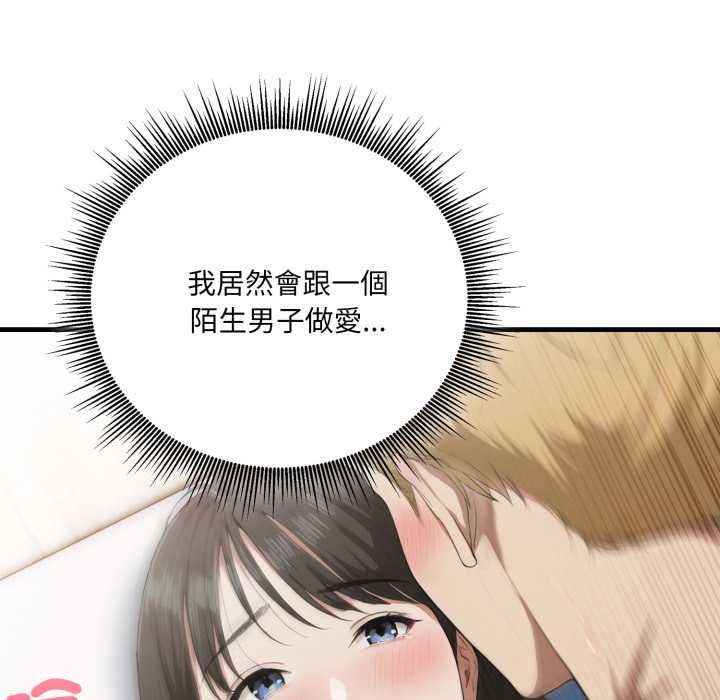 新都市人妻的秘密社团 - 第4話 - page 61