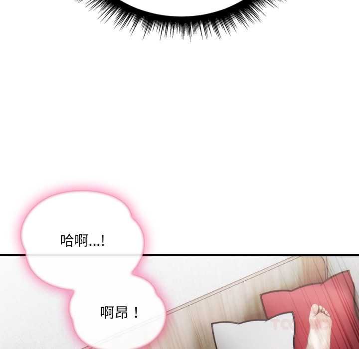 新都市人妻的秘密社团 - 第4話 - page 66