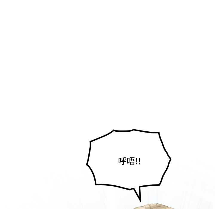 新都市人妻的秘密社团 - 第4話 - page 72