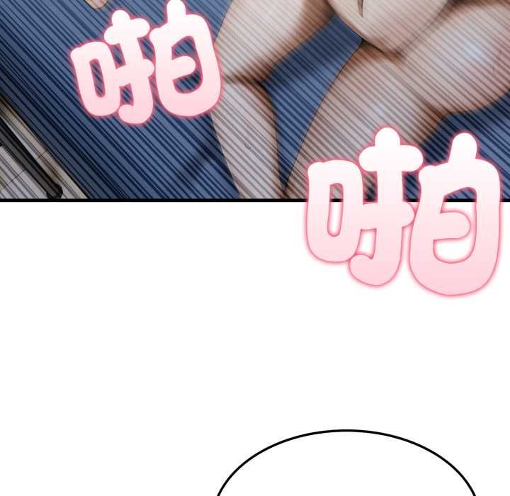 新都市人妻的秘密社团 - 第4話 - page 76