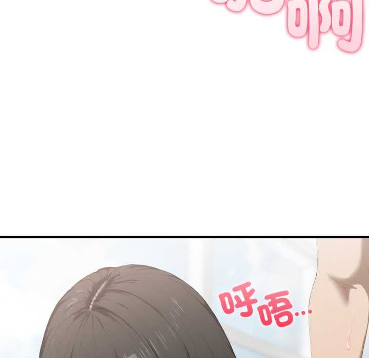 新都市人妻的秘密社团 - 第4話 - page 78