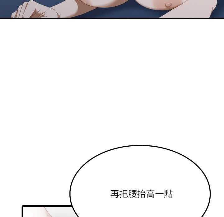 新都市人妻的秘密社团 - 第4話 - page 80