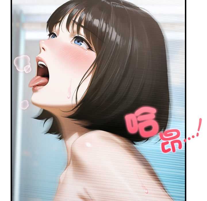 新都市人妻的秘密社团 - 第4話 - page 98