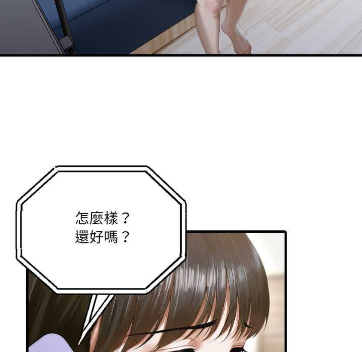 新都市人妻的秘密社团 - 第4話 - page 109