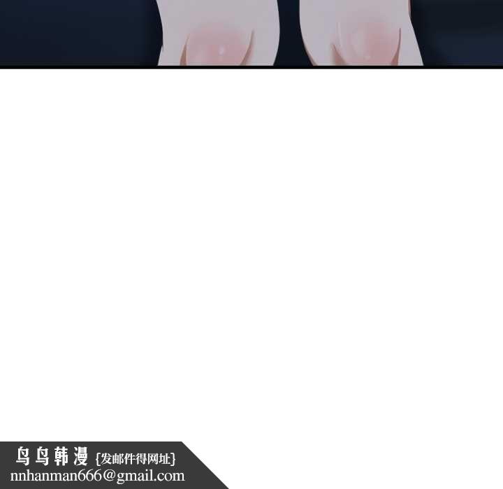 新都市人妻的秘密社团 - 第4話 - page 124