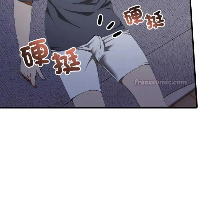 新都市人妻的秘密社团 - 第13話 - page 15
