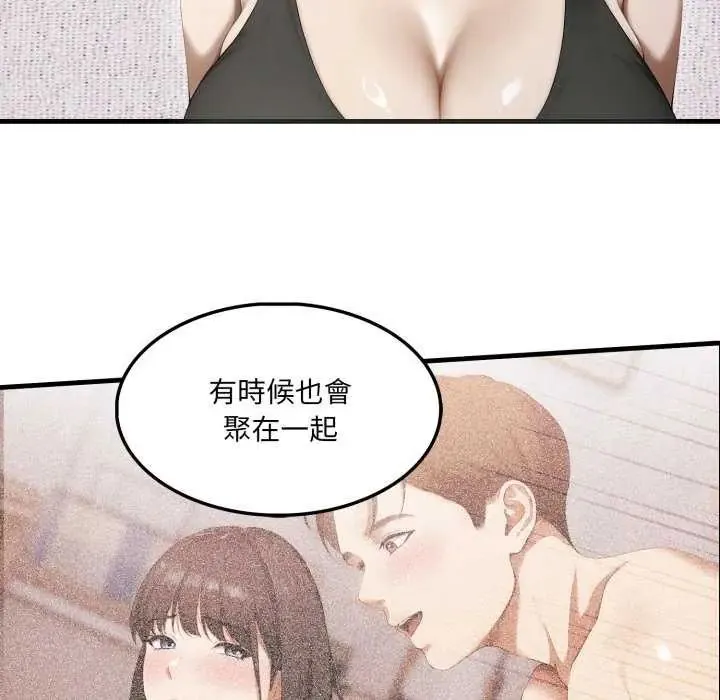 新都市人妻的秘密社团 - 第13話 - page 27
