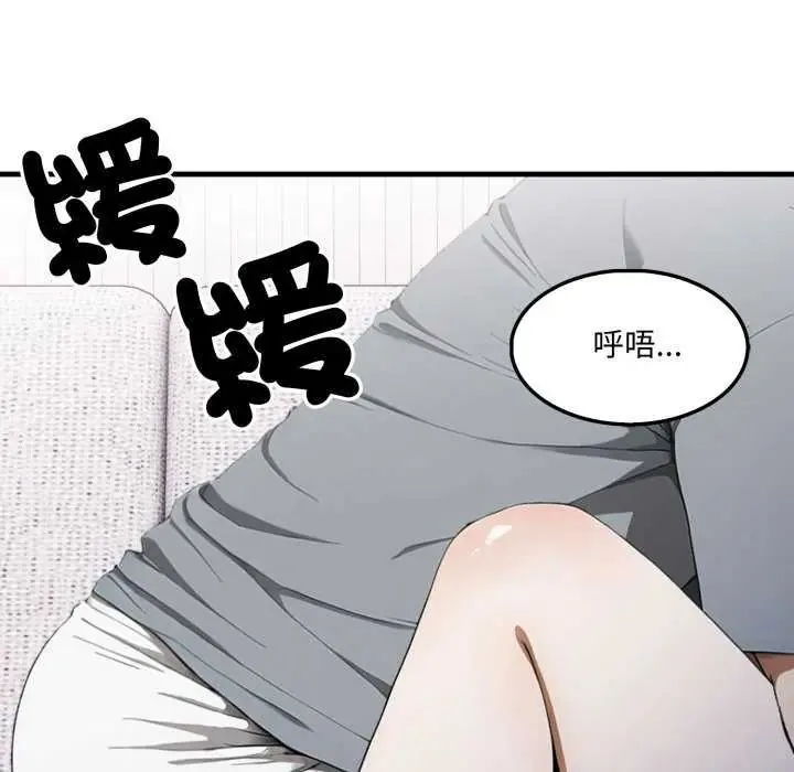 新都市人妻的秘密社团 - 第13話 - page 47