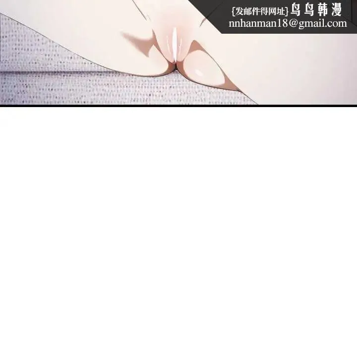 新都市人妻的秘密社团 - 第13話 - page 52