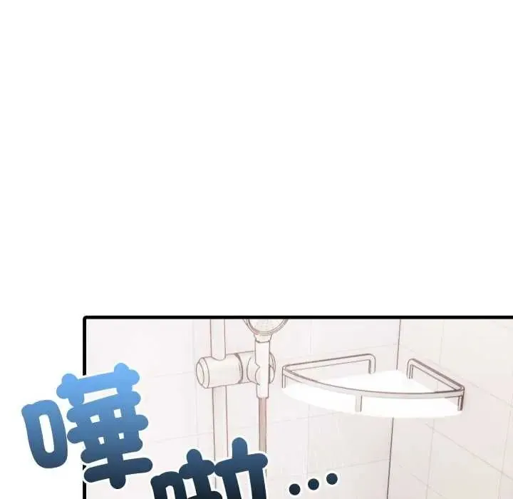 新都市人妻的秘密社团 - 第13話 - page 87