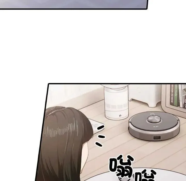 新都市人妻的秘密社团 - 第13話 - page 93