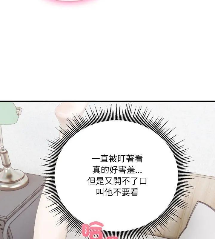 新都市人妻的秘密社团 - 第7話 - page 51