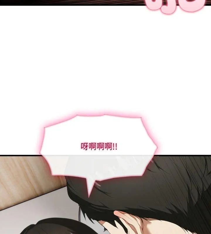 新都市人妻的秘密社团 - 第7話 - page 78