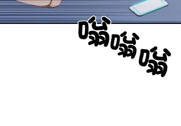 新都市人妻的秘密社团 - 第7話 - page 125