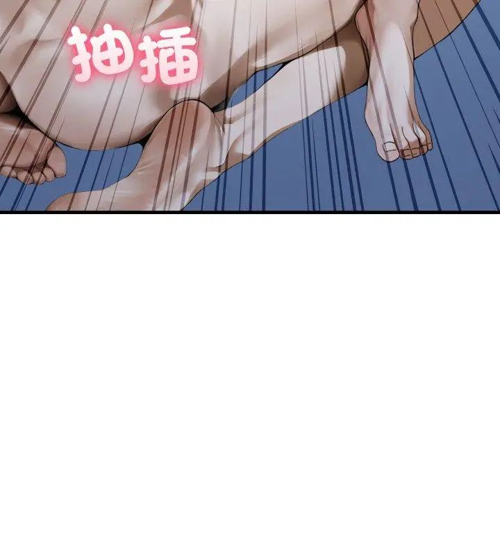 新都市人妻的秘密社团 - 第7話 - page 129