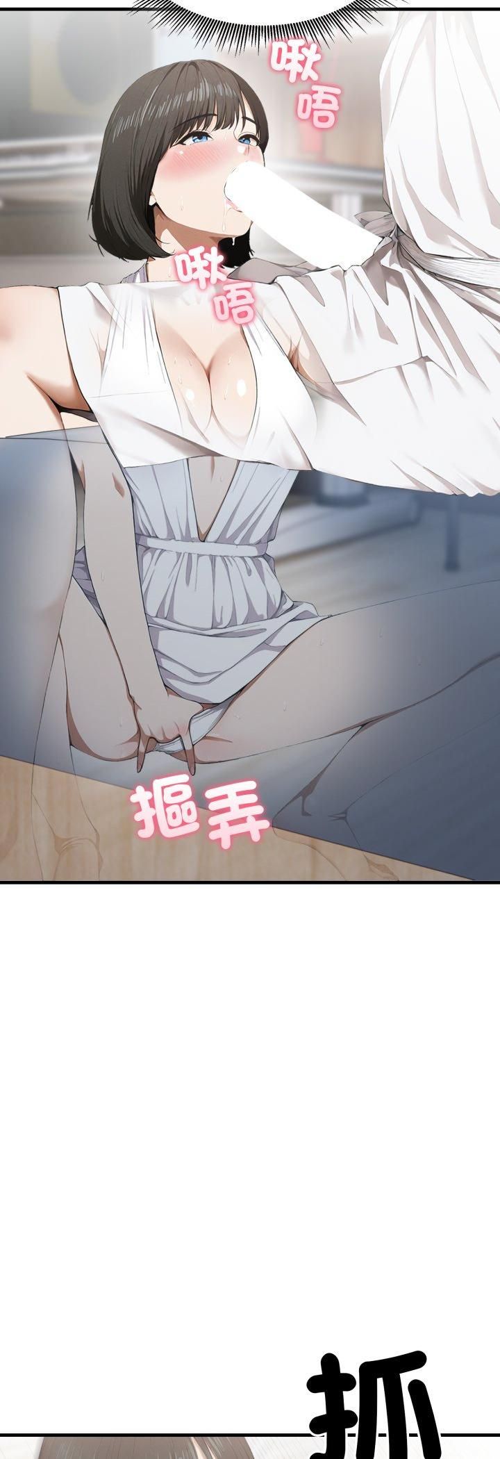 新都市人妻的秘密社团 - 第3话 - page 28