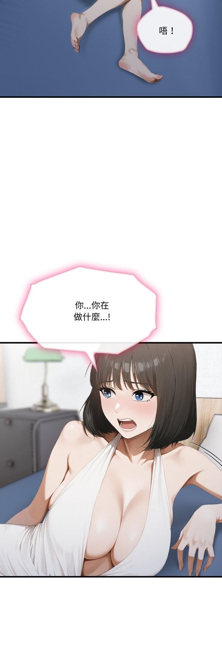 新都市人妻的秘密社团 - 第3话 - page 30