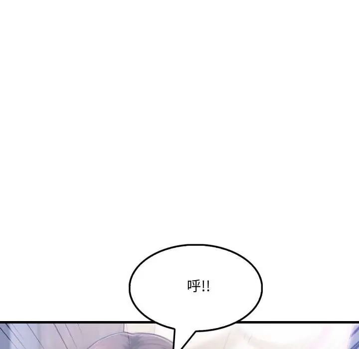 新都市人妻的秘密社团 - 第16話 - page 31