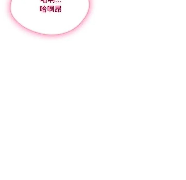 新都市人妻的秘密社团 - 第16話 - page 36