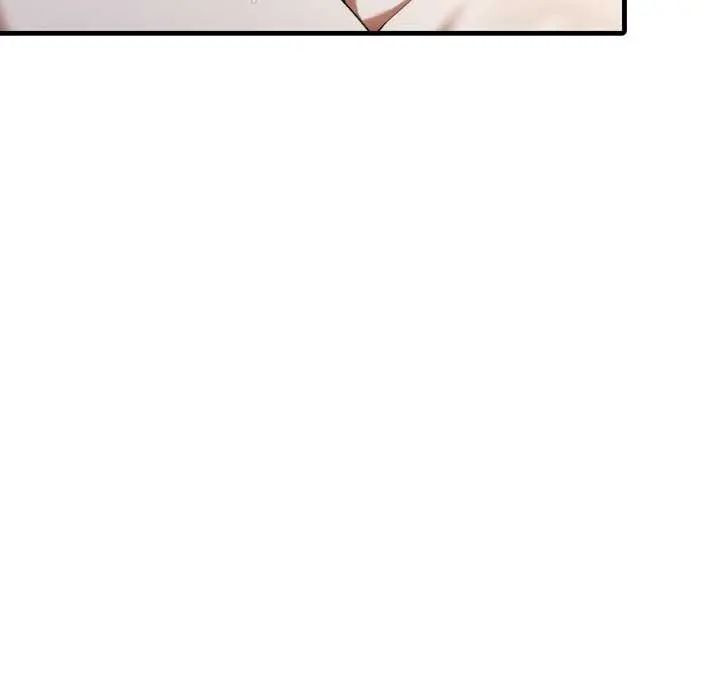 新都市人妻的秘密社团 - 第16話 - page 46
