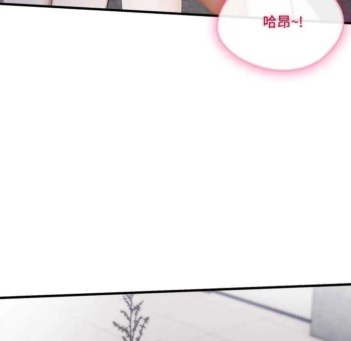 新都市人妻的秘密社团 - 第16話 - page 100