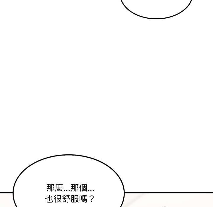 新都市人妻的秘密社团 - 第5話 - page 18
