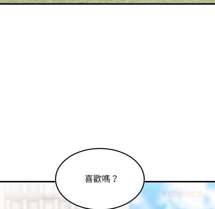 新都市人妻的秘密社团 - 第5話 - page 24