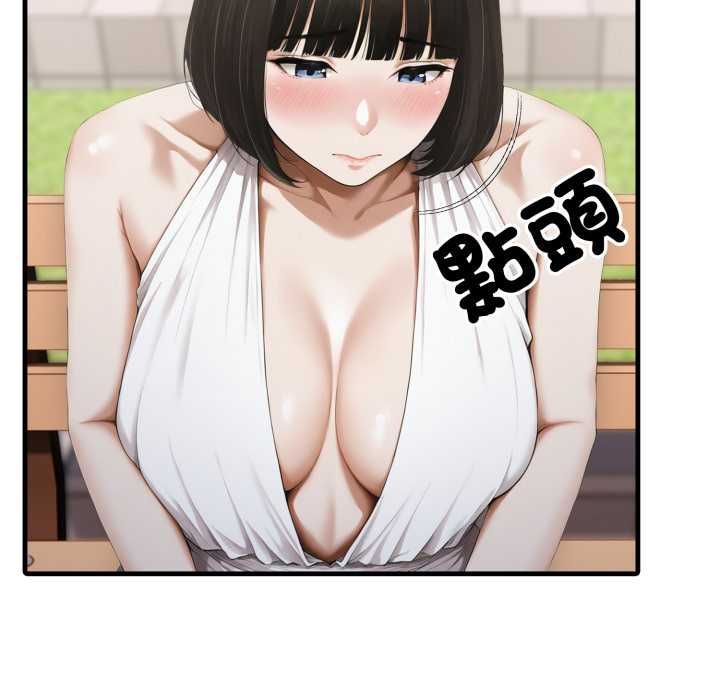 新都市人妻的秘密社团 - 第5話 - page 27