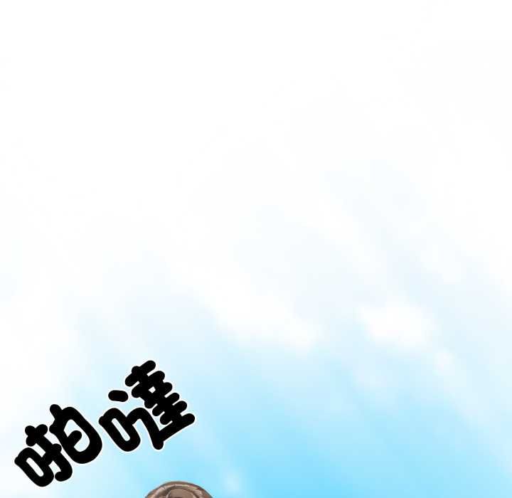 新都市人妻的秘密社团 - 第5話 - page 46