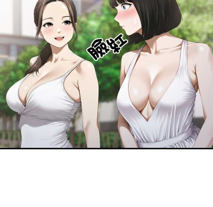新都市人妻的秘密社团 - 第5話 - page 52