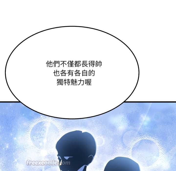新都市人妻的秘密社团 - 第5話 - page 60