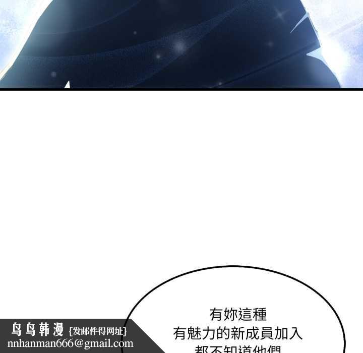 新都市人妻的秘密社团 - 第5話 - page 62