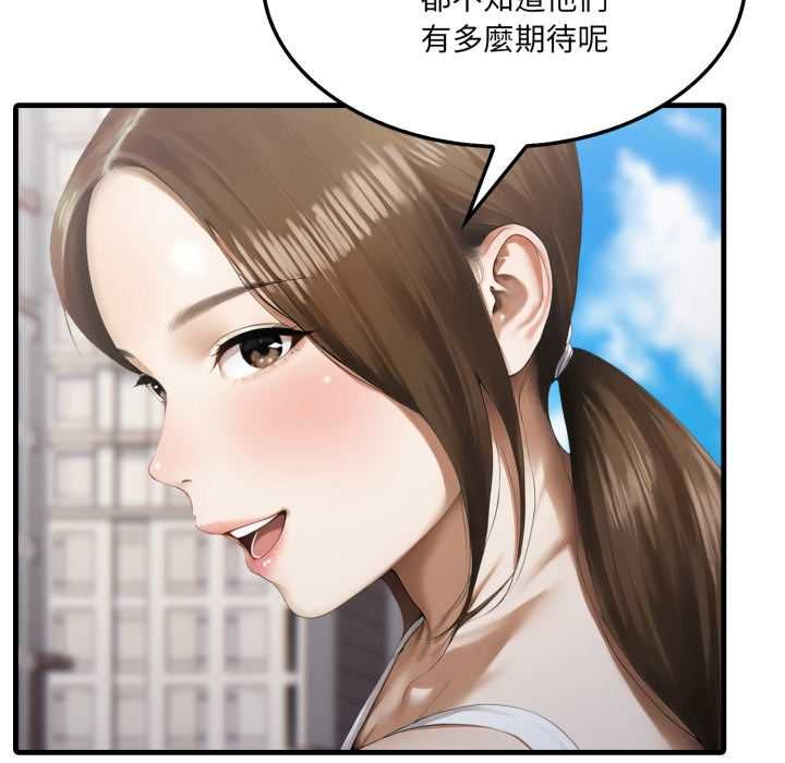 新都市人妻的秘密社团 - 第5話 - page 63