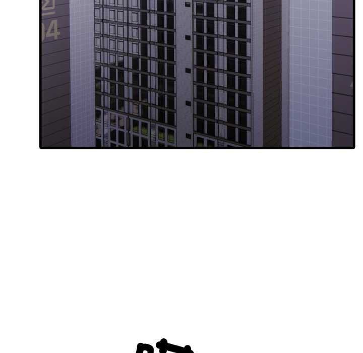 新都市人妻的秘密社团 - 第5話 - page 76