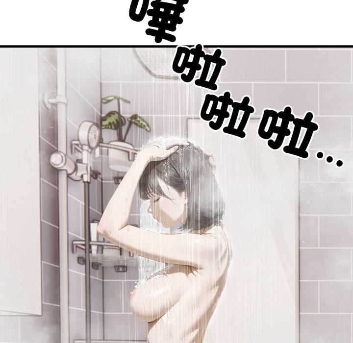 新都市人妻的秘密社团 - 第5話 - page 77
