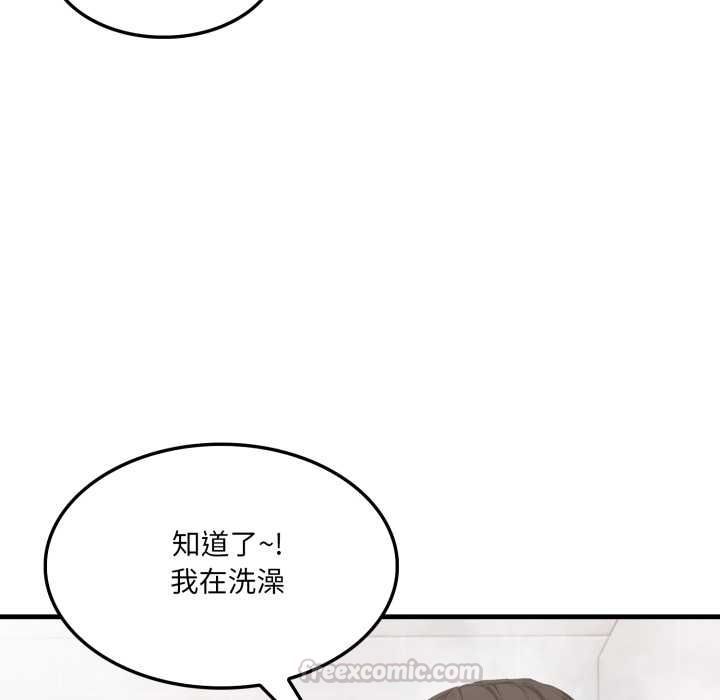 新都市人妻的秘密社团 - 第5話 - page 90